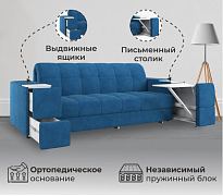 Мини диван аккорд 6