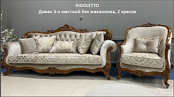RIGOLETTO