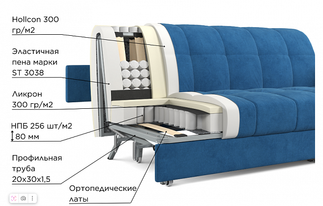 Мини диван аккорд 6